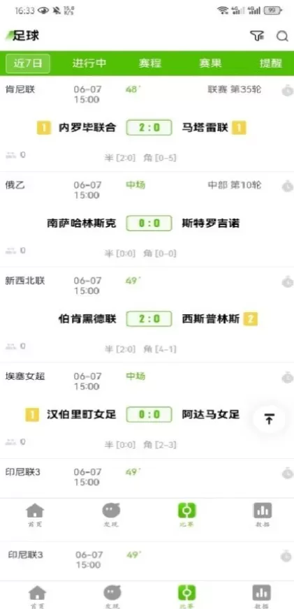 华体会官方app综合大厅首页
